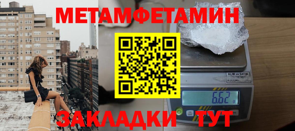 АМФЕТАМИН  Вход с VPN  Кунгур  даркнет какой сайт  Amphetamine 98%  Амфетамин 