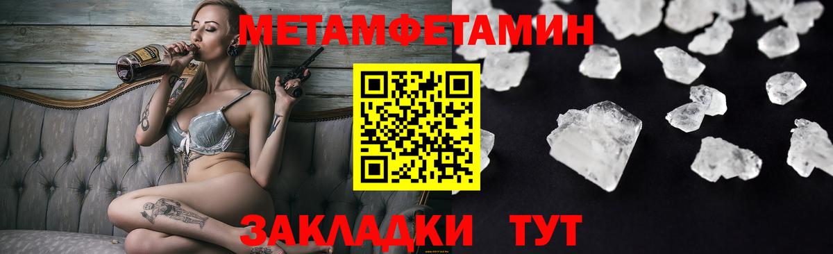 Амфетамин Premium Кунгур