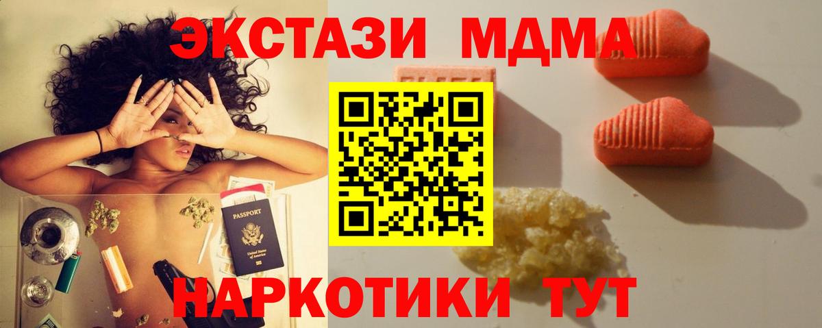 NBOMe Кунгур