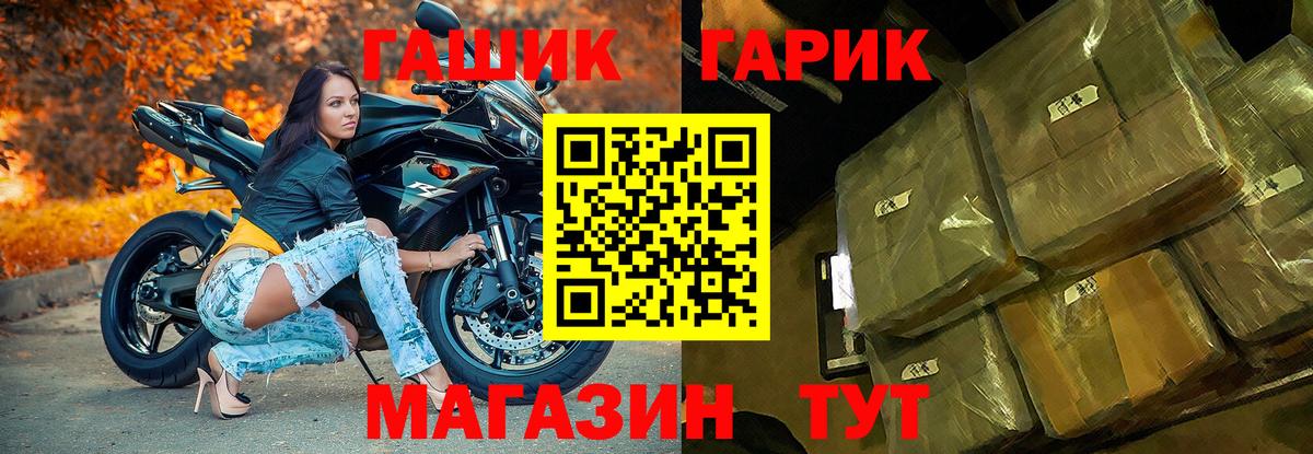 Гашиш  закладка  Вход с VPN  Кунгур  Гашиш Ice-O-Lator 