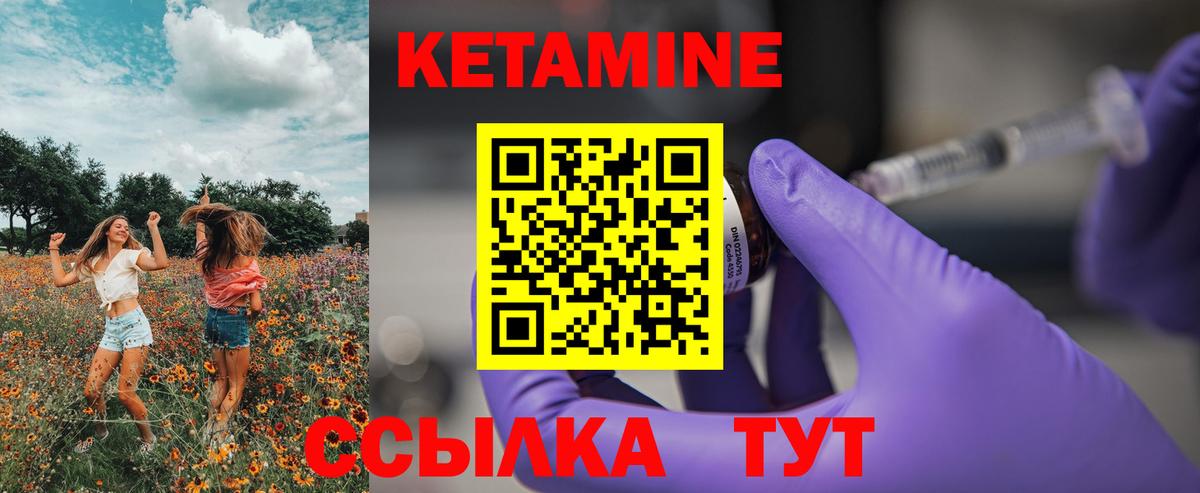 КЕТАМИН ketamine  shop Telegram  Кунгур  Вход с VPN 
