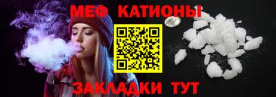 меф Заводоуковск