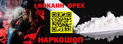 спайс Жуковский