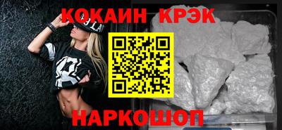 меф Заводоуковск
