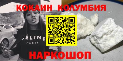 спайс Жуковский
