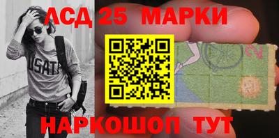 спайс Жуковский