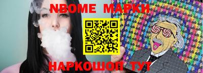 спайс Жуковский