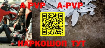 меф Заводоуковск
