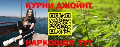 спайс Жуковский