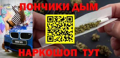 спайс Жуковский