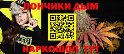 спайс Жуковский