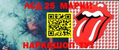 спайс Жуковский