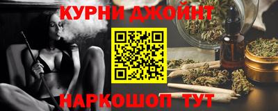 спайс Жуковский