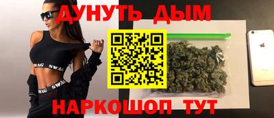 спайс Жуковский