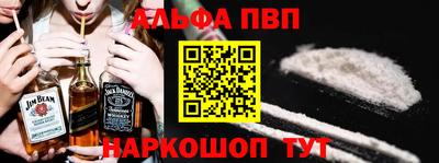 меф Заводоуковск