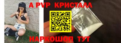 спайс Жуковский