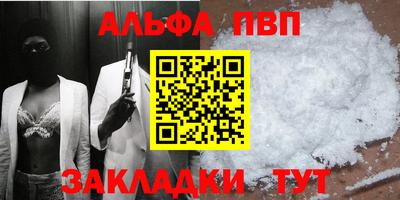 меф Заводоуковск