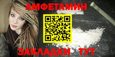 спайс Жуковский