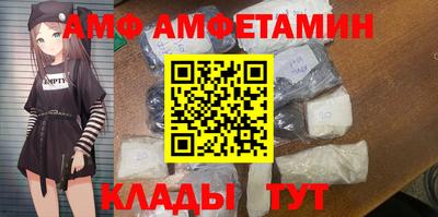 спайс Жуковский
