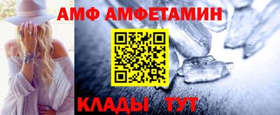 меф Заводоуковск