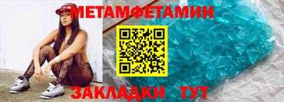 меф Заводоуковск