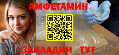 спайс Жуковский