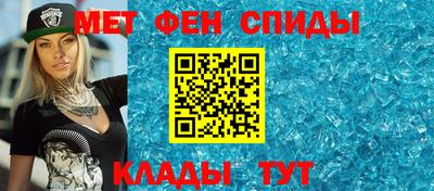спайс Жуковский