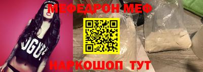 спайс Жуковский