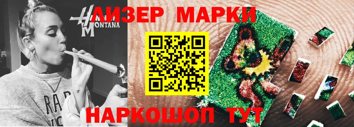 LSD-25 экстази кислота Кунгур