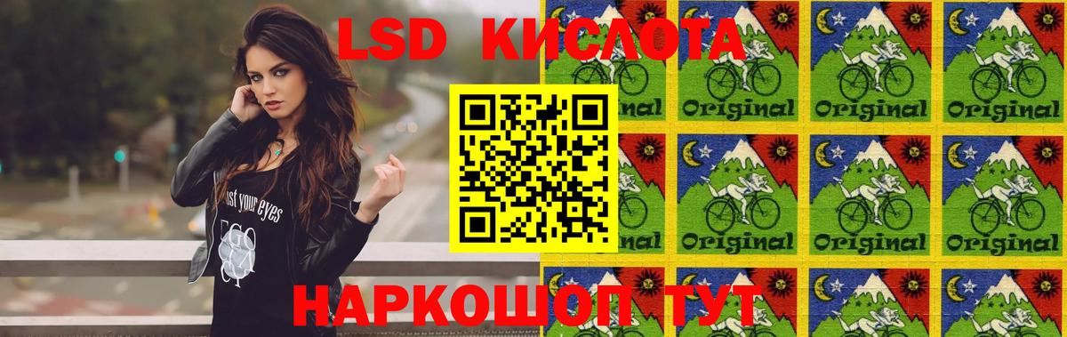 Лсд 25 экстази ecstasy  ЛСД экстази  Кунгур  Вход с VPN  LSD-25 экстази кислота 