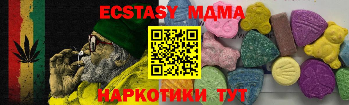 Конопля  КОКАИН  Мефедрон кристаллы  ГАШ  Кунгур  Вход с VPN 