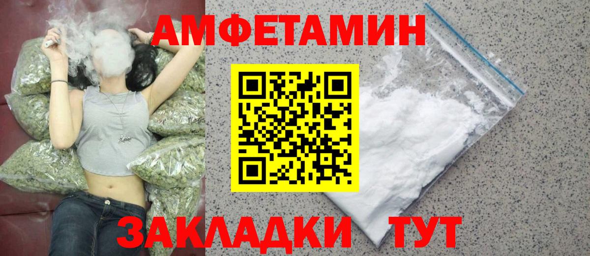 Метамфетамин кристалл Кунгур