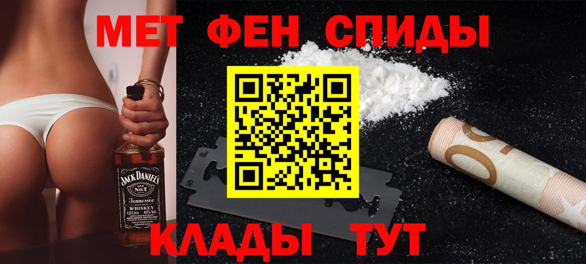 Кунгур  Первитин винт  Вход с VPN  Первитин винт 