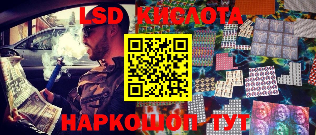 Кунгур  Наркотические марки 1500мкг  Вход с VPN  Наркотические марки 1500мкг 