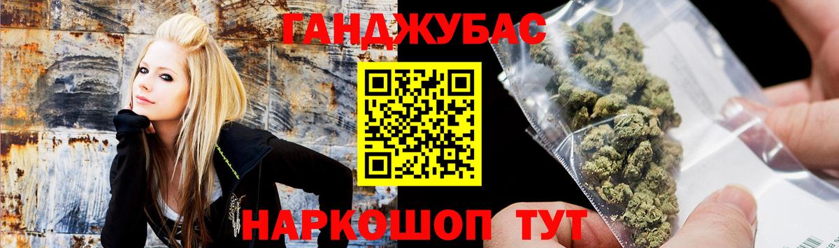 Марихуана Amnesia  Канабис тримм  Вход с VPN  Кунгур 